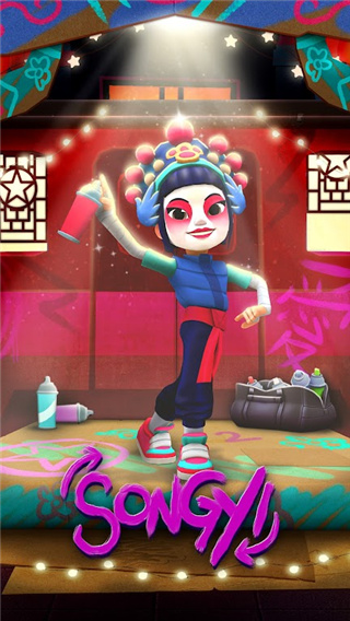 地鐵跑酷洛陽(yáng)國(guó)際服