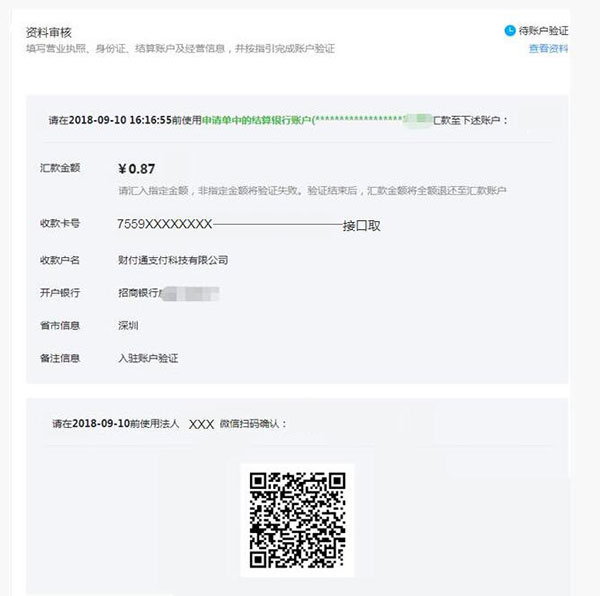 義烏購商戶版