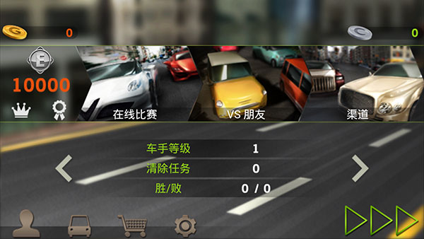 駕駛達(dá)人官方版