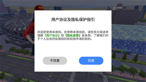 中卡之星遨游模擬器破解版