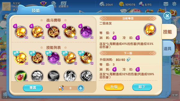 湯姆貓大冒險官方版