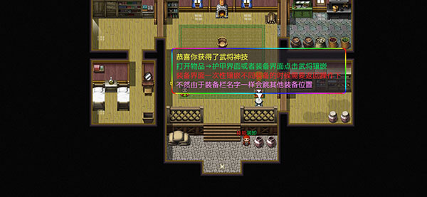 三國魔獸大亂斗最新版