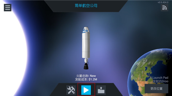 簡單火箭2手機版(SimpleRockets2)