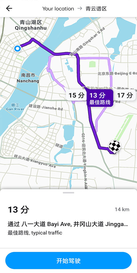 waze地圖軟件官方中文版
