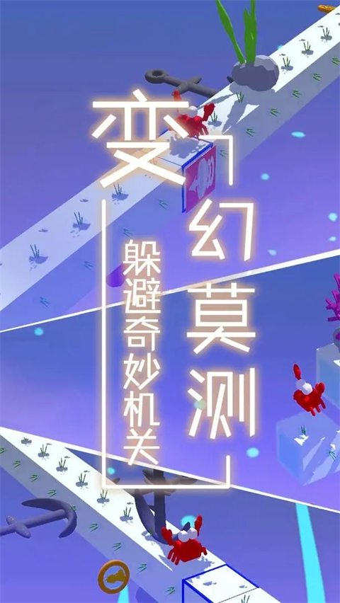 夢境旅途游戲