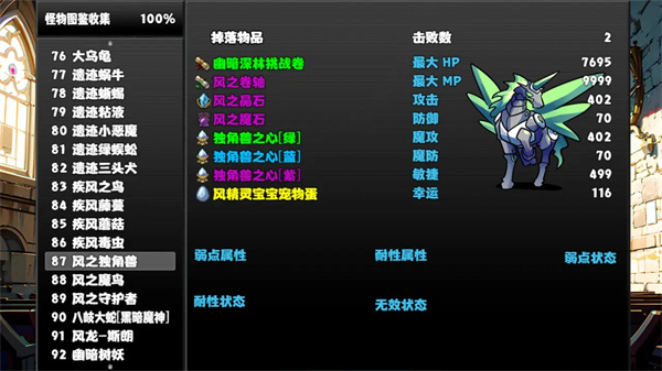 冒險者酒館官方版