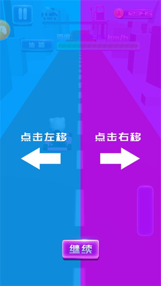 傳奇卡丁車競(jìng)速賽游戲