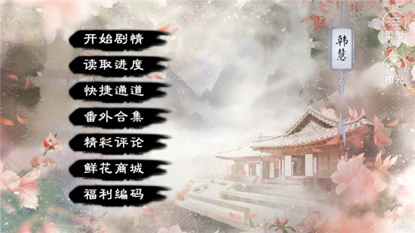 三國戰記前傳手機版