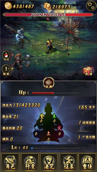 洪荒放置打妖怪最新版