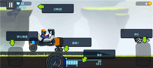 越野太空車(chē)2最新版(Rovercraft 2)