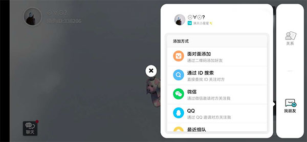 人類一敗涂地手游聯機版