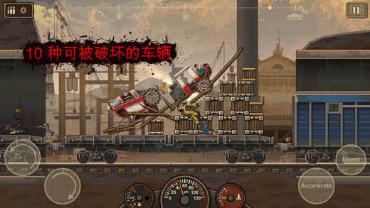 戰車撞僵尸3破解版