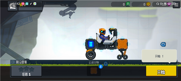 越野太空車(chē)2最新版(Rovercraft 2)