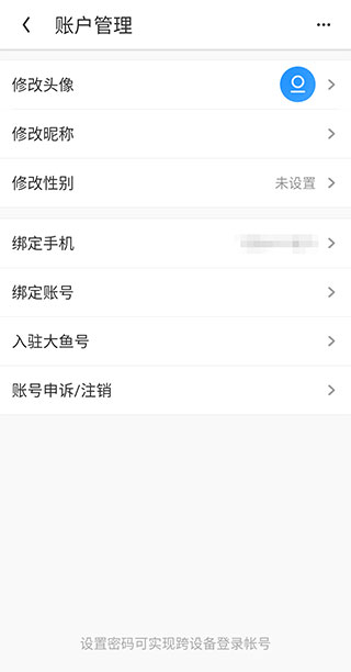 ucweb瀏覽器app