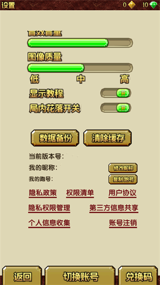 神廟逃亡2圣誕節(jié)國際版