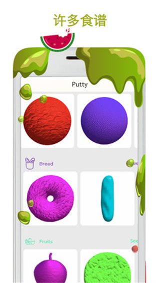 史萊姆模擬器游戲最新版(World of Slime Simulator Games)