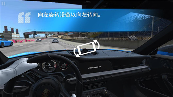 真實賽車3中文版最新版(Real Racing 3)
