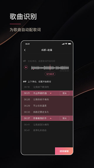 繪影字幕大字版app最新版