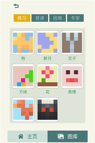數(shù)圖游戲