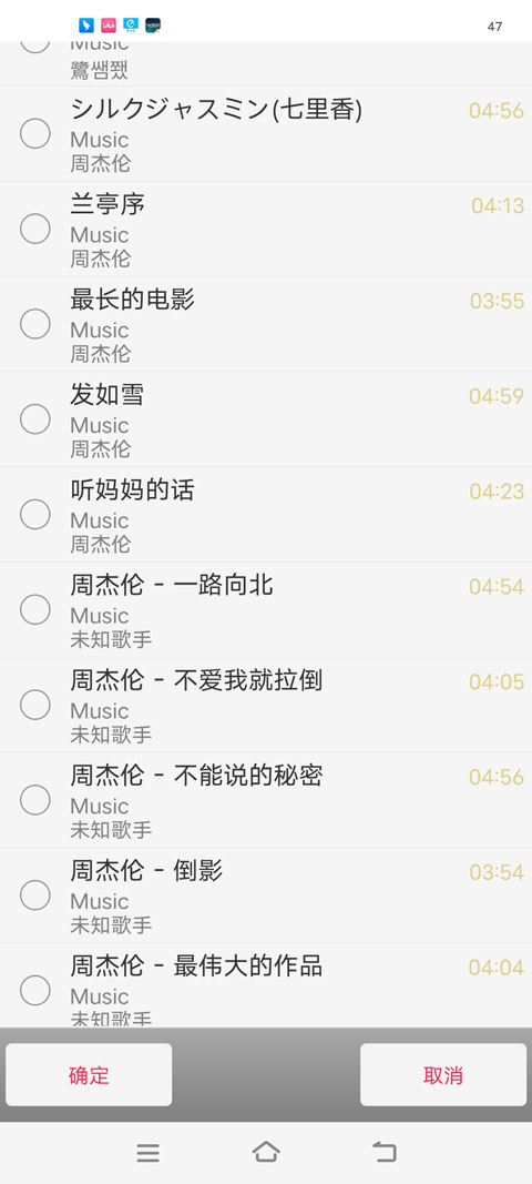 超跑模擬駕駛3完整版