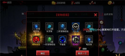 火柴人联盟3官方最新版