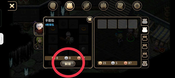 艾諾迪亞4單機版(Inotia4)