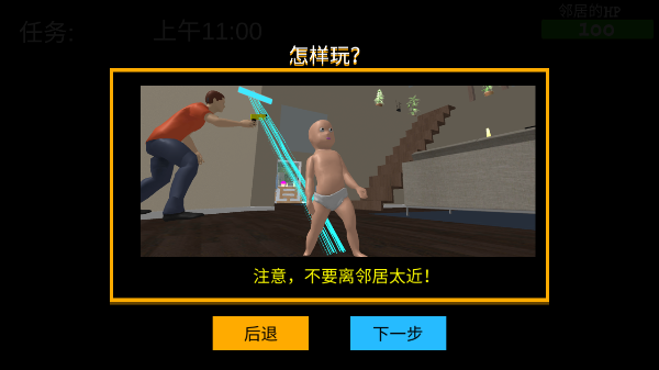 誰是你爸爸雙人聯機版