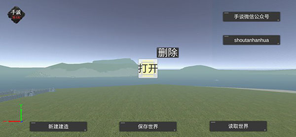 天才殺手2漢化最新版