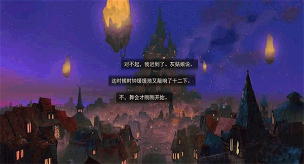 女巫與六便士中文版
