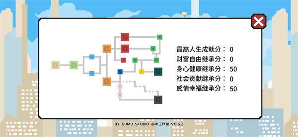 似水年華游戲
