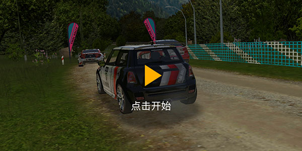 极速拉力赛车最新版(Final Rally)