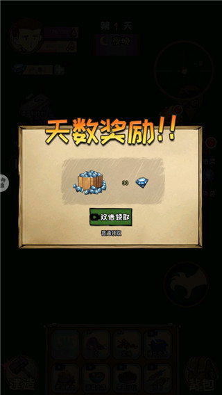 饑荒生存最新中文版