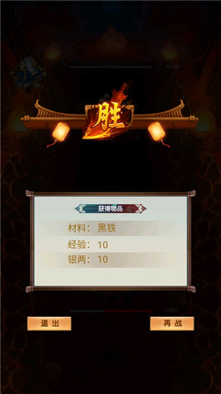 夢(mèng)回迷城世界中文版