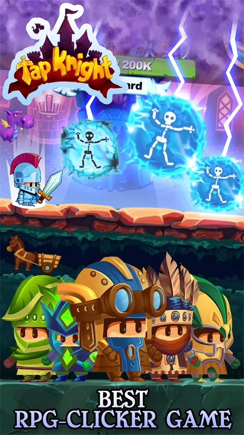 點擊騎士Tap Knight