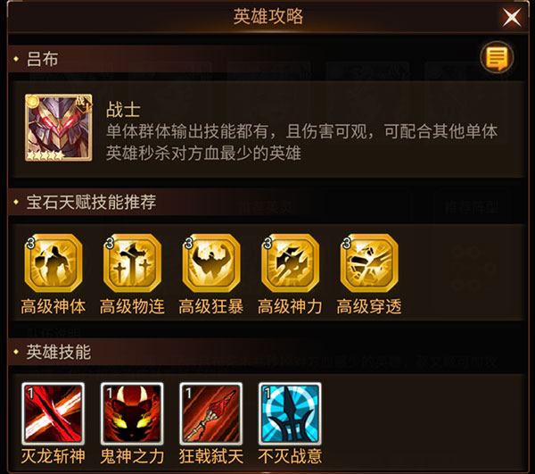 女武神之劍折扣服