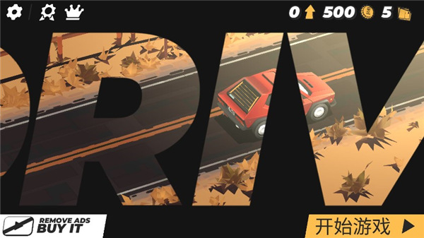 代號(hào)駕駛漢化版(#DRIVE)