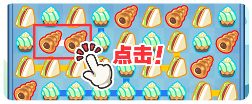 菇菇店铺游戏
