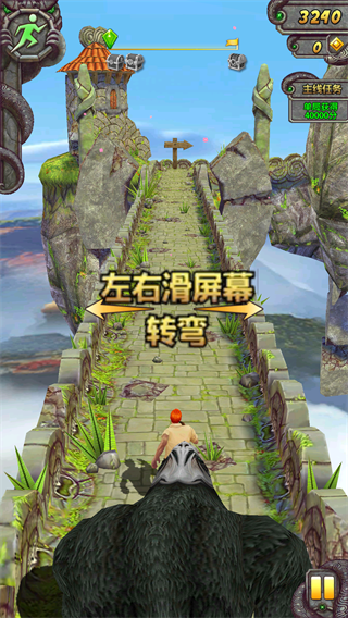 神廟逃亡2圣誕節(jié)國際版