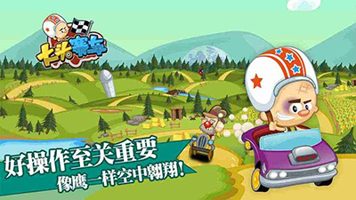 大頭賽車破解版