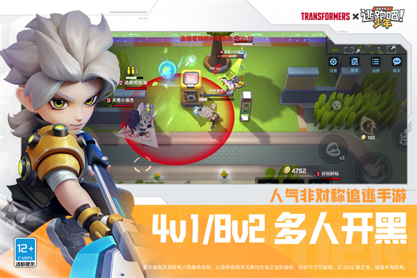 逃跑吧少年春節版本2024