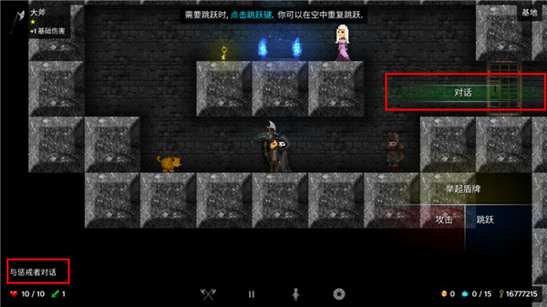 燭火地牢中文最新版(Tallowmere)