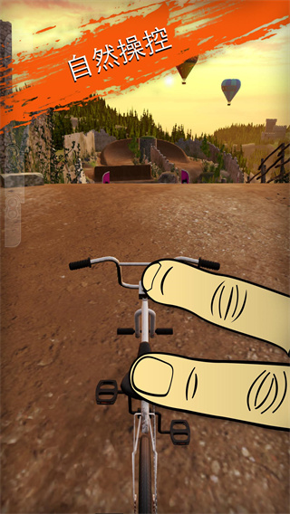 真實單車2官方正版(BMX 2)