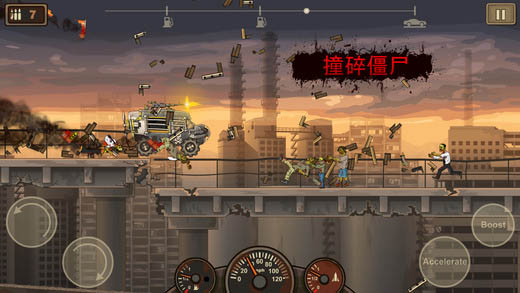 戰車撞僵尸3破解版