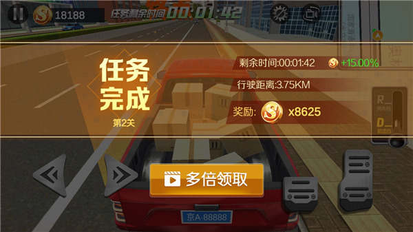 遨游中國模擬器正版