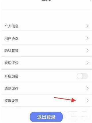 秘密瀏覽器app