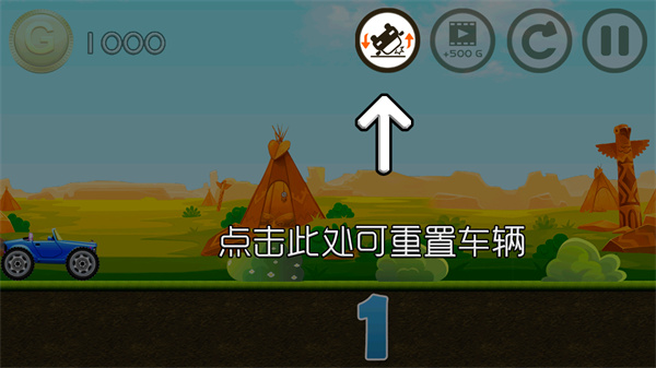 傳奇賽車官方最新版