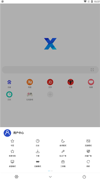 x瀏覽器谷歌play版