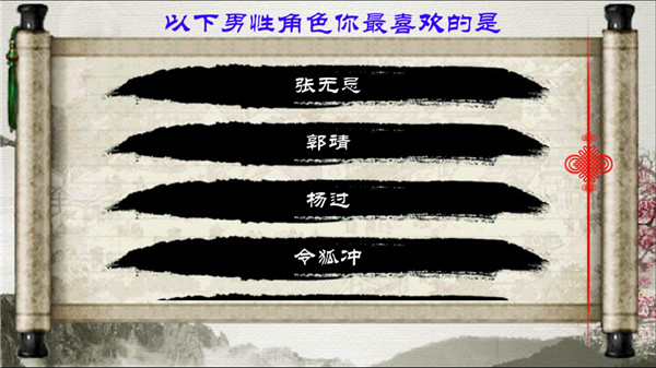 金庸群俠傳x最新版