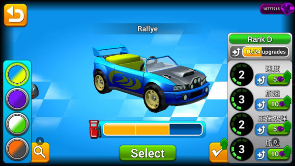 賽車集會最新版(Rev Heads Rally)