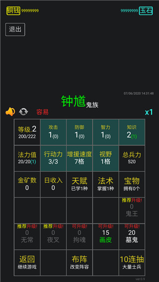 永夜英雄游戲官方版